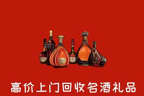 信阳市光山洋酒回收店